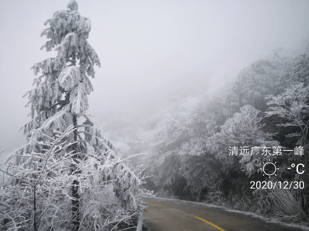 清远大雪图片