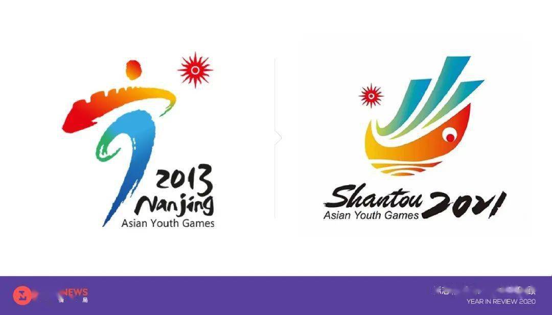 年终超级盘点2020年出炉的90个新logo哪个给你印象最深国内篇