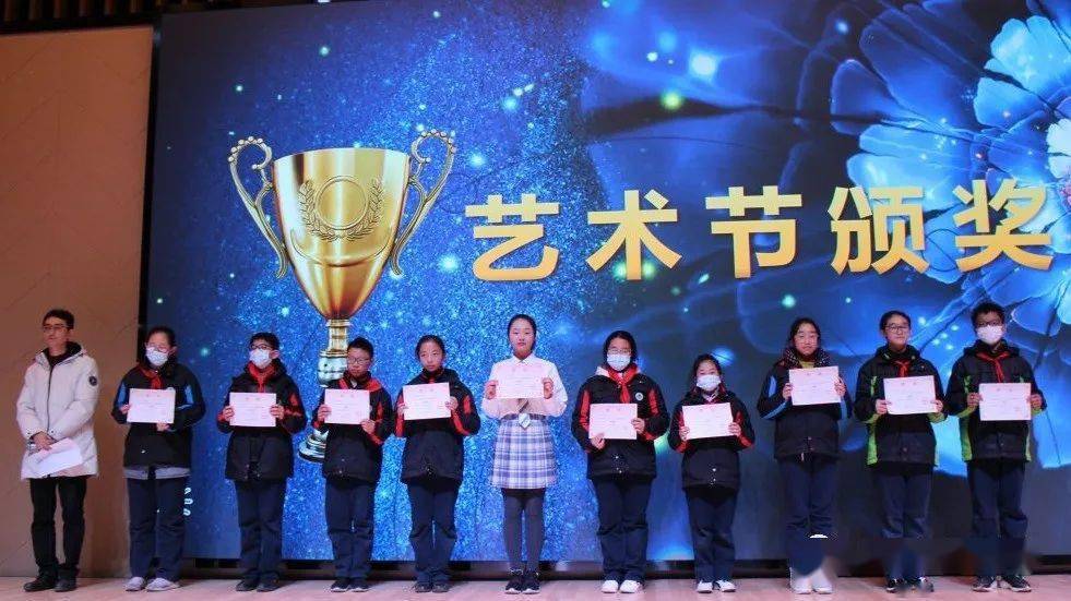 不忘初心逐梦前行上海市大场中学2021庆元旦校园歌手大赛暨校园艺术节