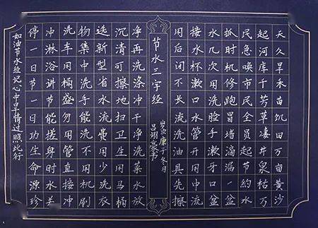 【获奖公示】"节水大使"获奖名单出炉!看看谁家的娃那么优秀