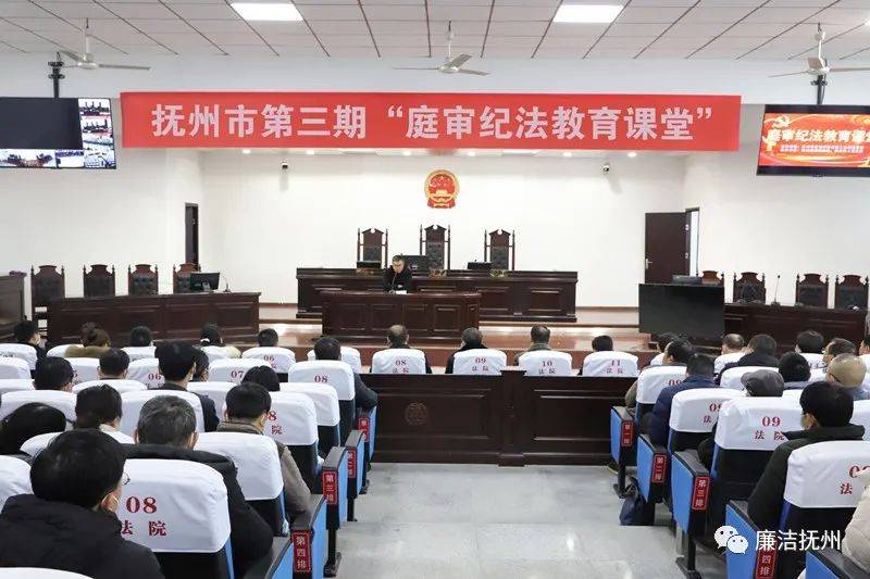 配合的份上对我从轻判罚……"这是金溪县委原常委余平庚的当庭忏悔
