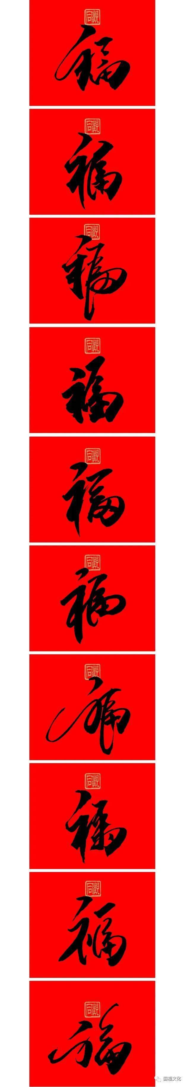 作者简介 ——观同(别名:爱新觉罗启潞)中国传统福文化研究学者
