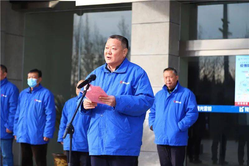2021奔跑吧豫光