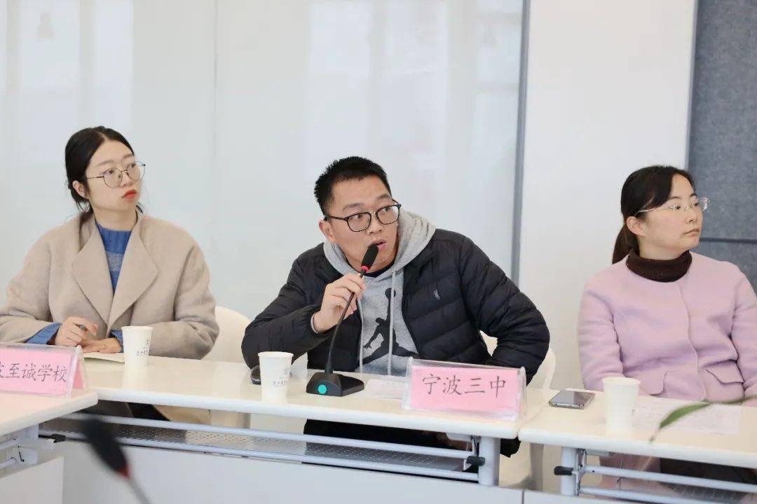 宁波三中陈柯娜老师展示了地理学科数字基地的成果,探讨了在信息化中