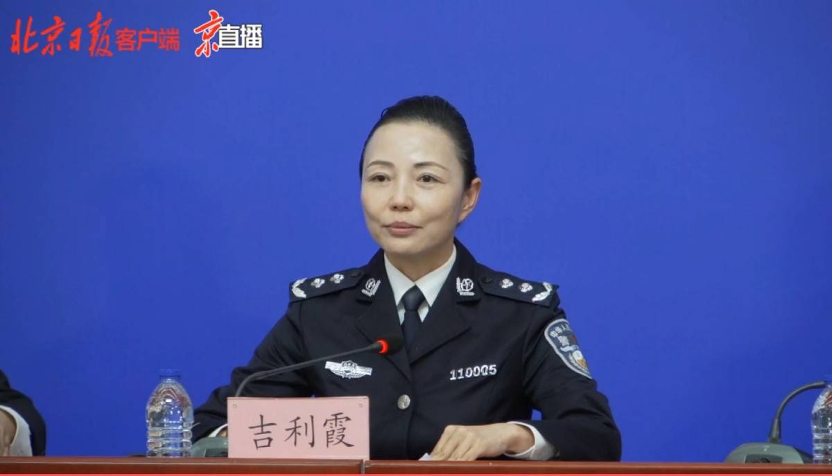 北京出入境边防检查总站副总站长吉利霞介绍,北京近日