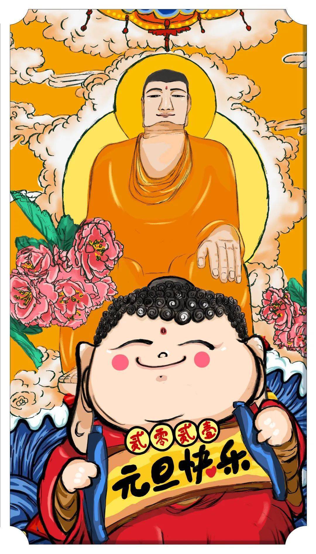 2021您好我们在乐山大佛景区等你