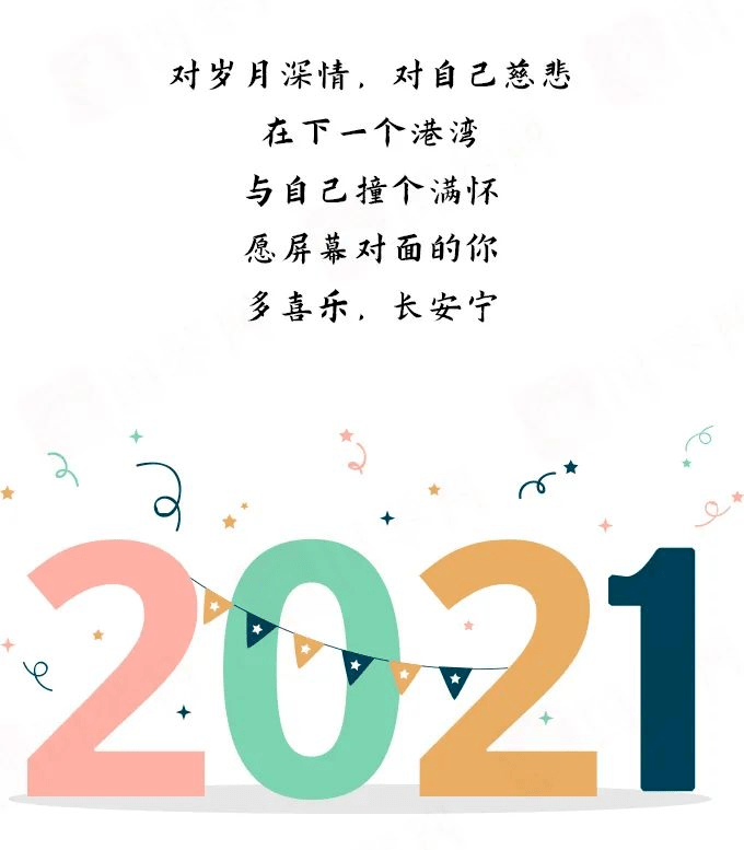 致挺过2020年的古琴人