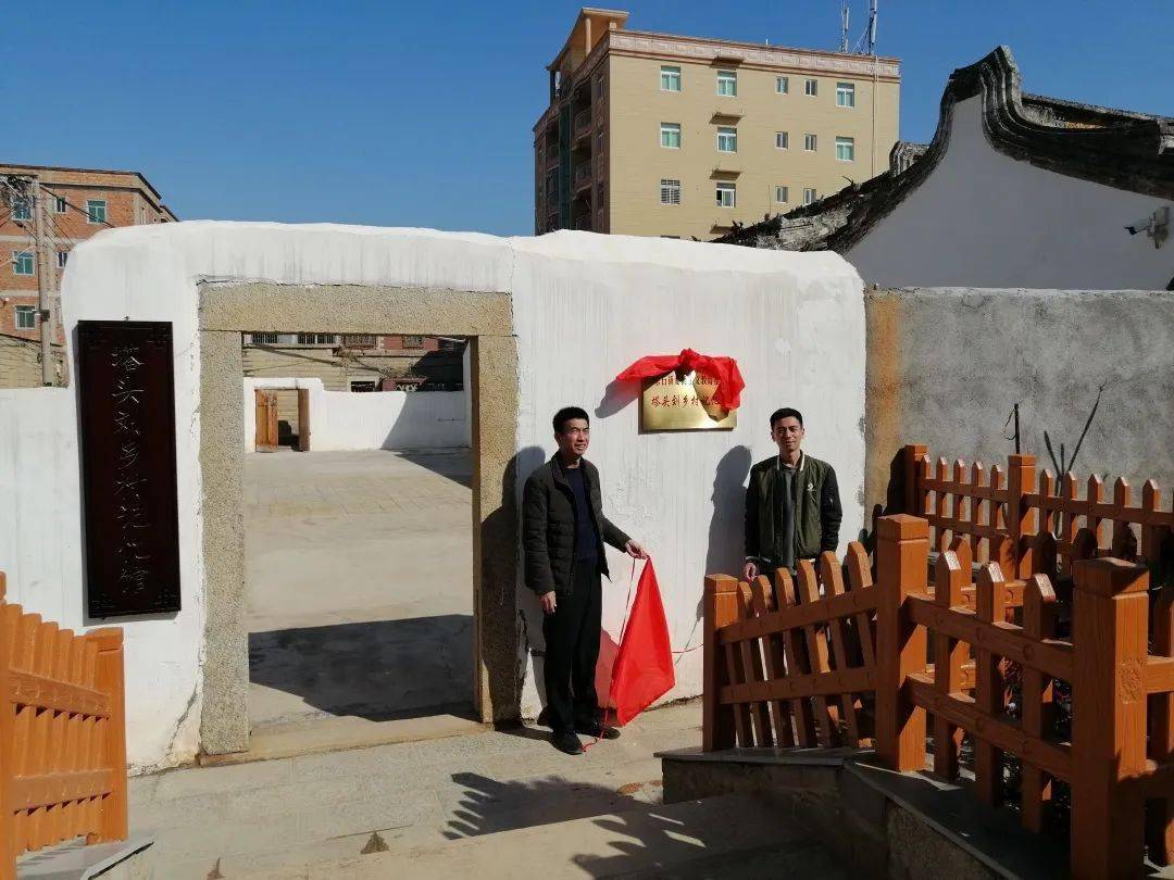 东石镇设立爱国主义教育基地