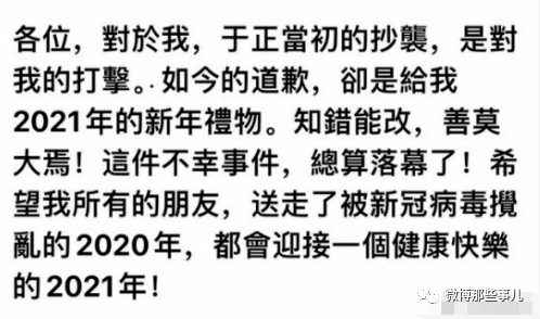 郭敬明於正排隊道歉網友直呼爺青結還給他倆排了相聲