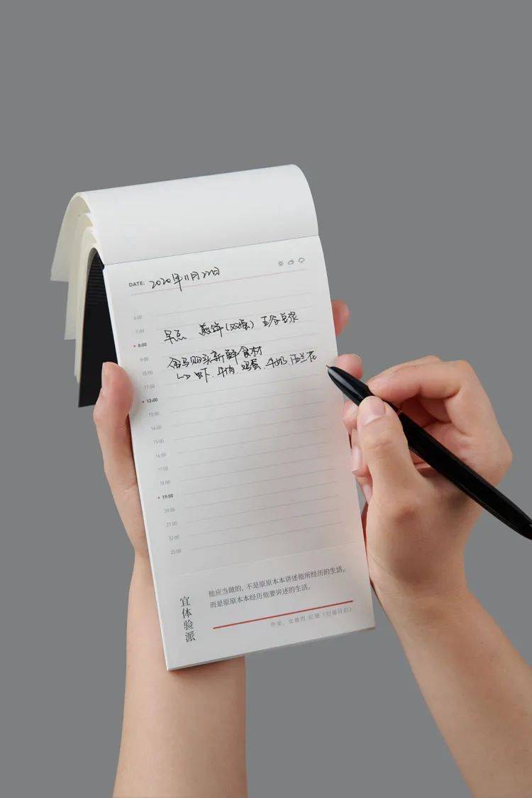 谁最懂得你的2021