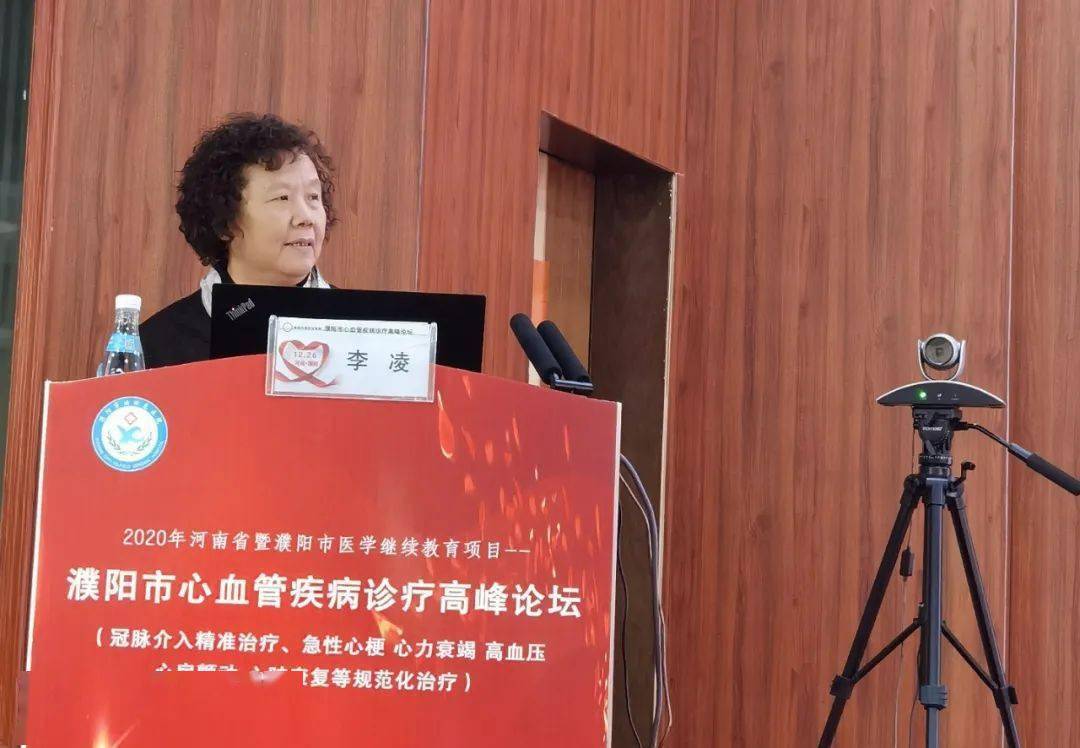 王恒亮,牛锁成,胡庆坤等主持学术活动,我院心血管病专家王恒亮,李忠银