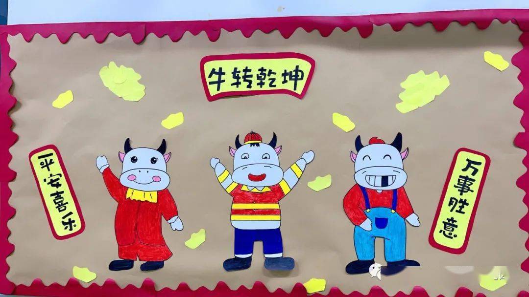 园内活动再见2020你好2021三臣盈家美地幼儿园元旦主题活动