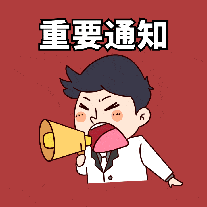 微讯丨禹州中小学期末考试时间定了;关于疫情防疫禹州发布新通知!