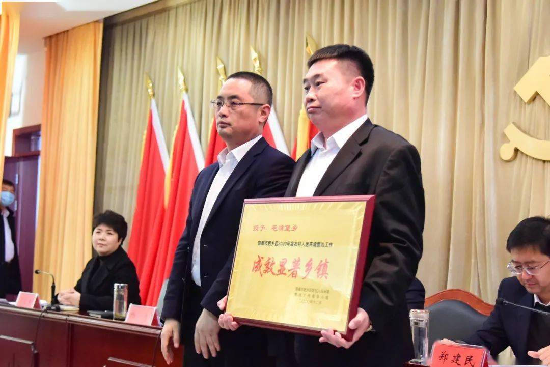 政府副区长苏宏艳为良好乡镇颁奖.end来源:肥乡区政府办编辑:赵振红