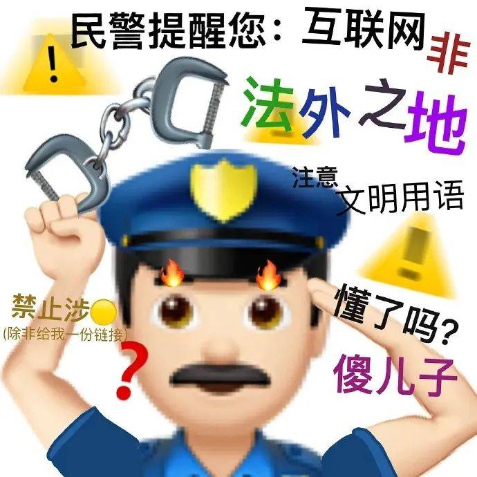 怼人表情包 我是你爸,千变万化