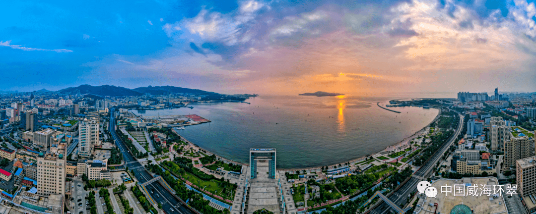 全景建设全域打造环翠区捧回山东省全域旅游示范区奖牌