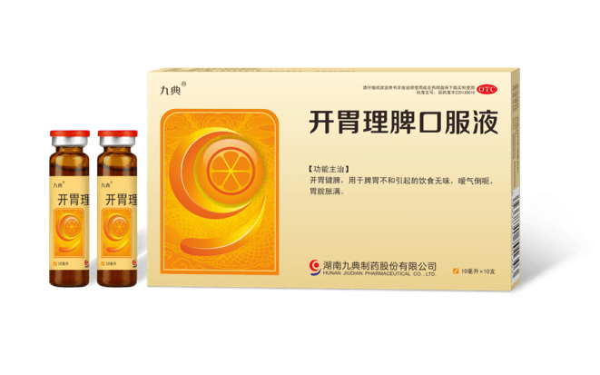 九典制药otc在此祝愿大家在新的一年里健康顺遂,元旦快乐!