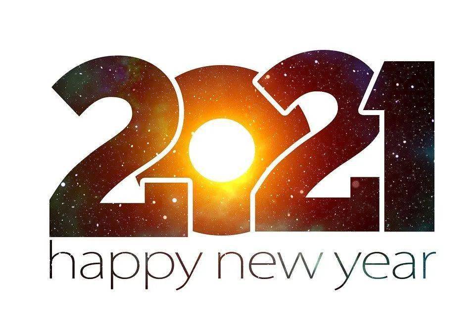 温暖带上这些感动2021我们来了