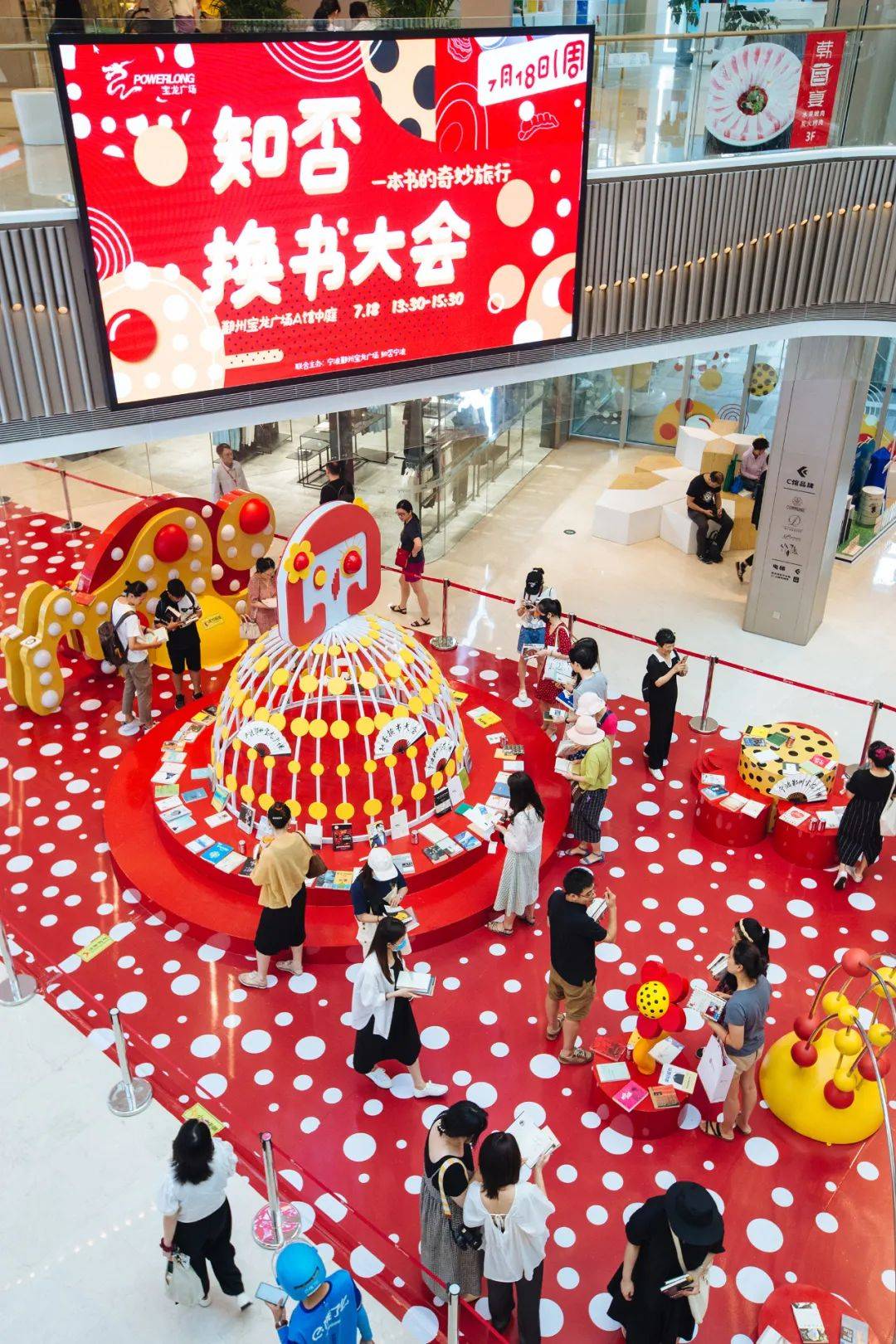 告别2020的第二天复盘知否宁波2020的线下活动们