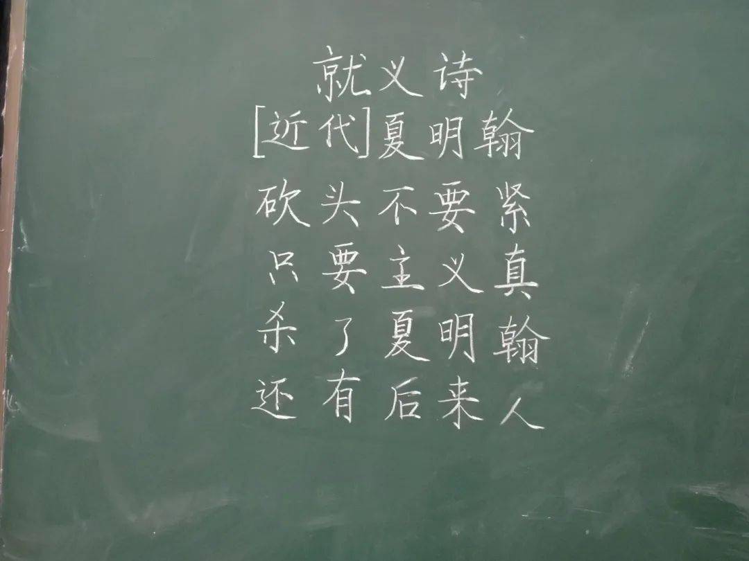 "追寻红色足迹,书写革命精神"第三届三笔字大赛获奖名单公示_书法