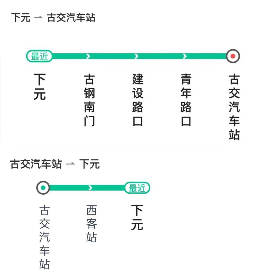 北京917路公交车路线图图片