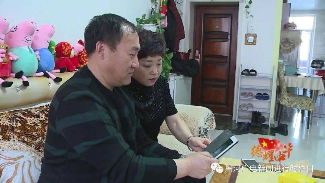 喜报黑河嫩江市李建华郭立刚家庭荣获全国五好家庭荣誉