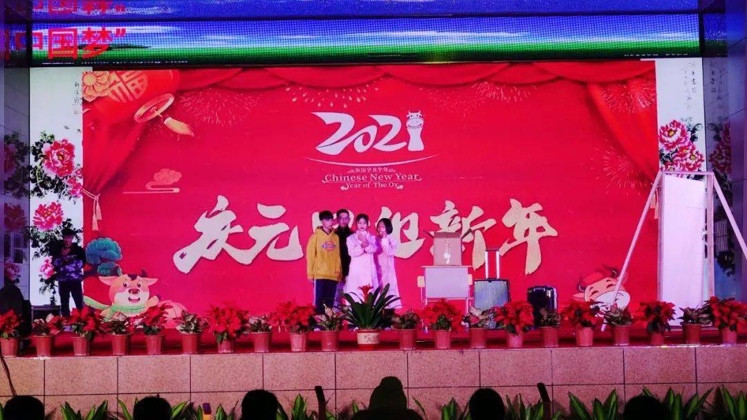 上思县实验中学举办2021年元旦晚会