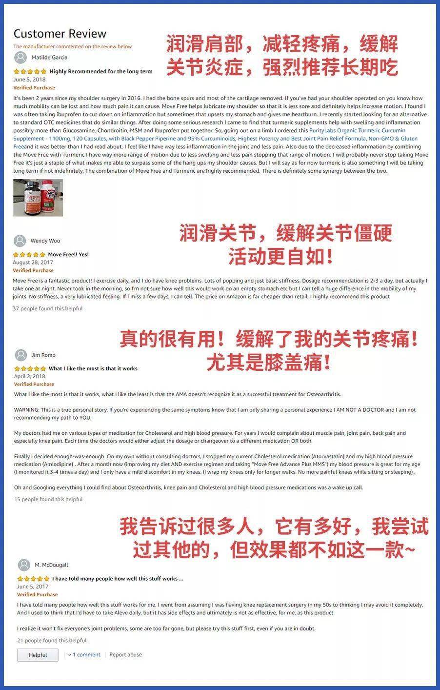 父母关节僵硬腰酸背痛不是老了是关节缺少润滑剂