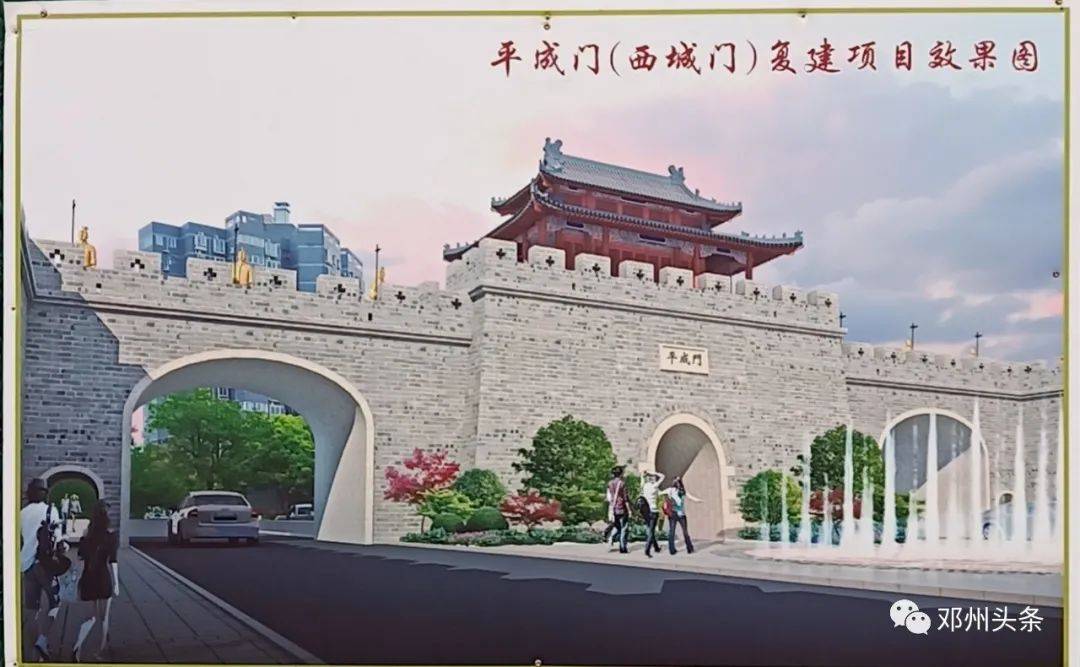 邓县城在湍河南岸,有内,外两道城墙,均有护城河环绕,引刁河水灌入,河