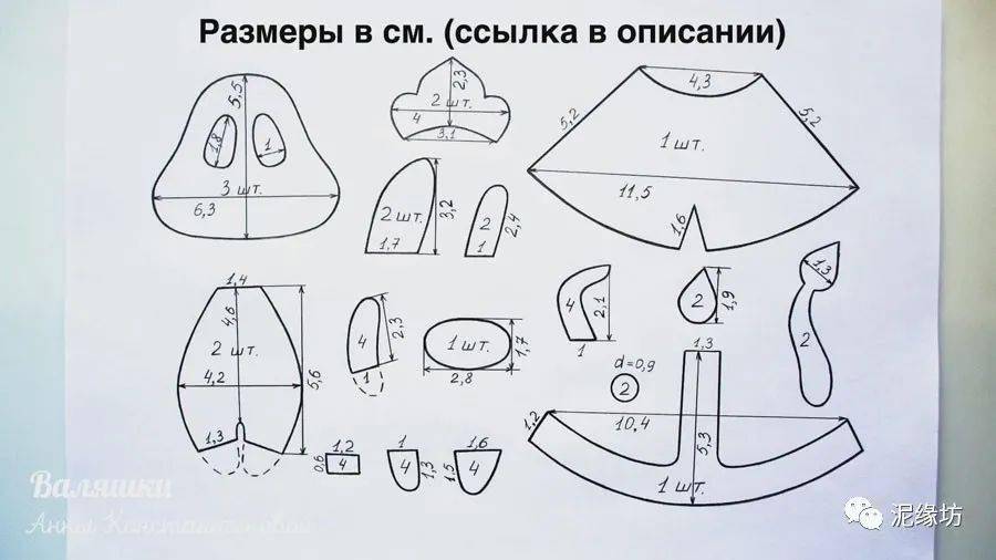 毛毡玩具制作步骤图片