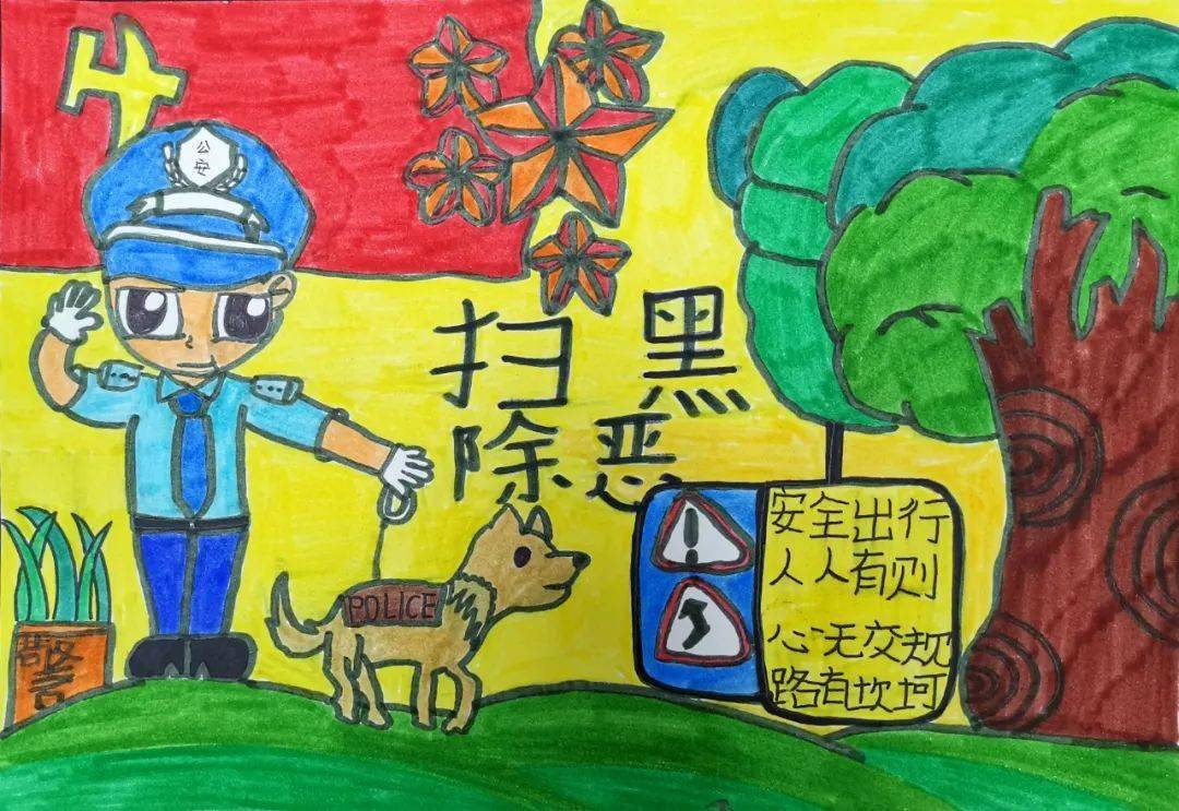 职业编谜语画一画警察图片