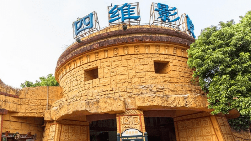 深圳欢乐谷,99元起抢夜场成人票,过山车,跳楼机,大摆锤,碰碰车.