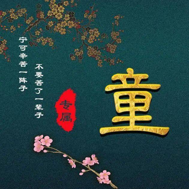 喜欢花的朋友看这里39张微信头像你要的姓氏都在