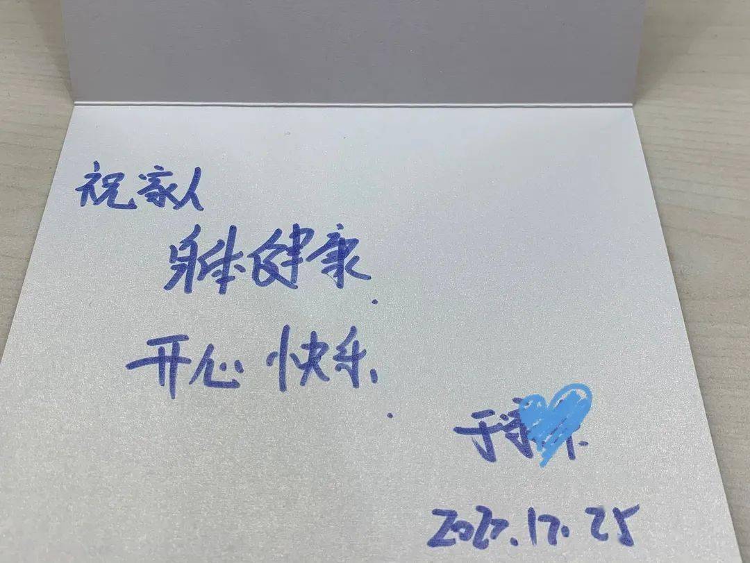 所有未完待续的好故事都写在心愿便利贴