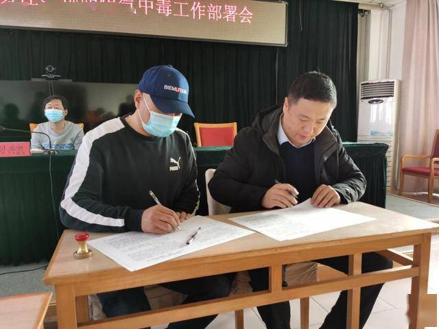 密云区太师屯镇召开2021年责任制签订暨火灾防控预防煤气中毒工作部署