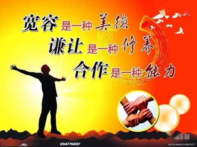 真正人品好的人,都有这三个特征!请深交一辈子 宽,以容人;厚,以载物