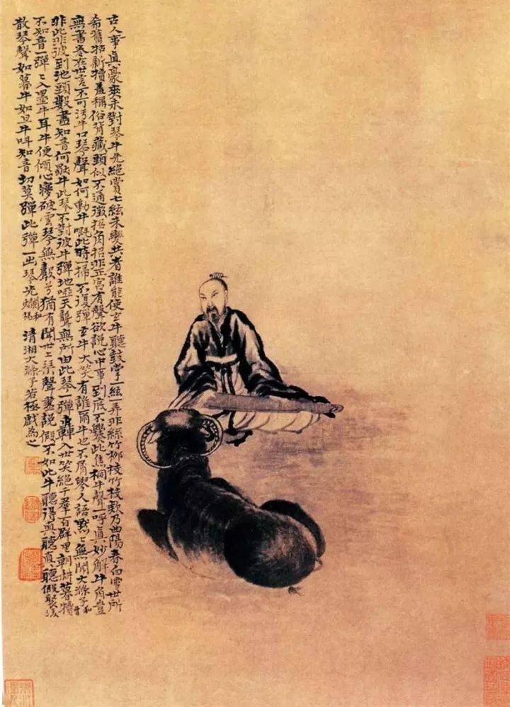 牛也不屑学人语,默默无闻大涤子.