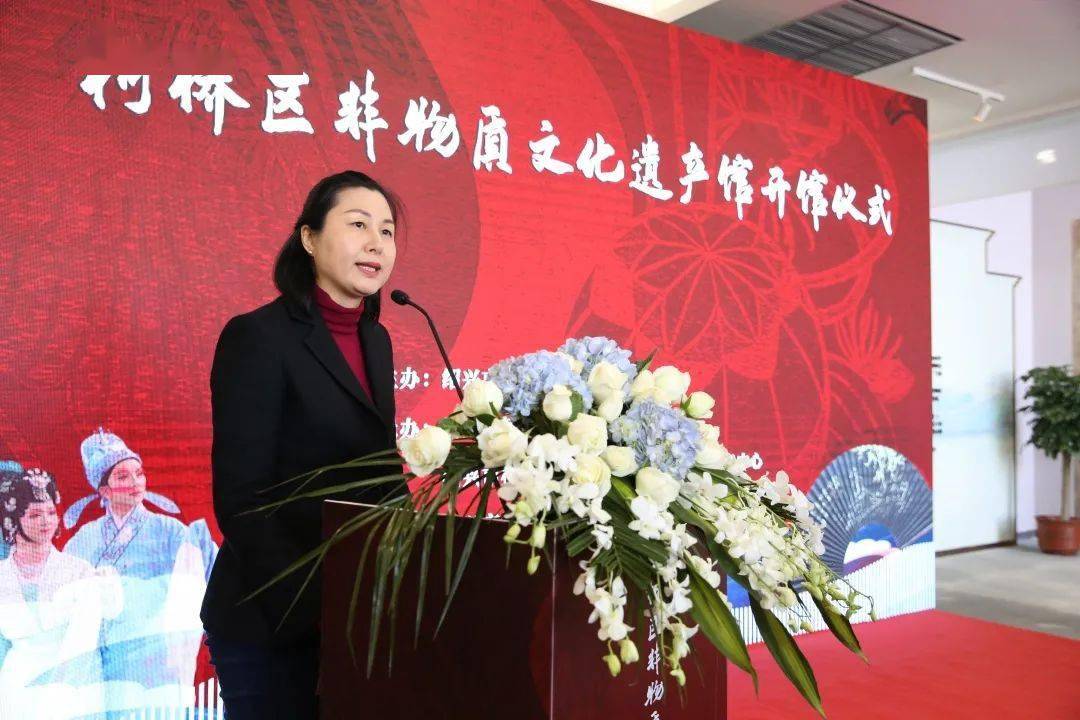 图丨浙江省非物质文化遗产保护中心主任郭艺讲话活动现场,柯桥区文化