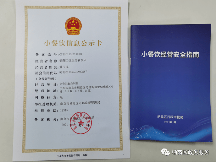 南京面馆里的味道与故事
