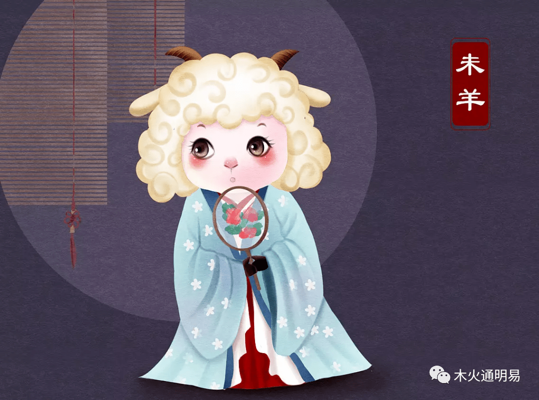 钟应堂2021年生肖运势详解.2021运程十二生肖运程每月运势