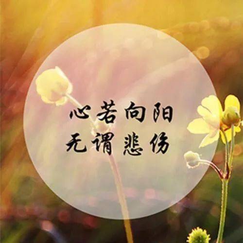 新医声声慢 | 2021,继续奔赴善良与温暖