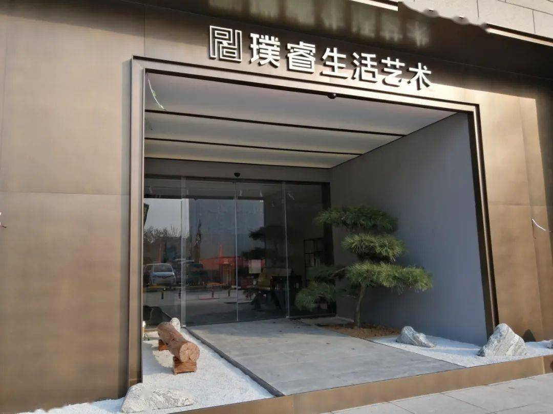 璞睿生活艺术引领红木新潮流