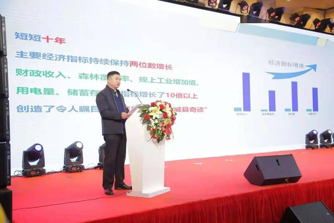 招商局局长褚路功推介了邢台市投资环境政策,南和区,邢东新区,平乡县
