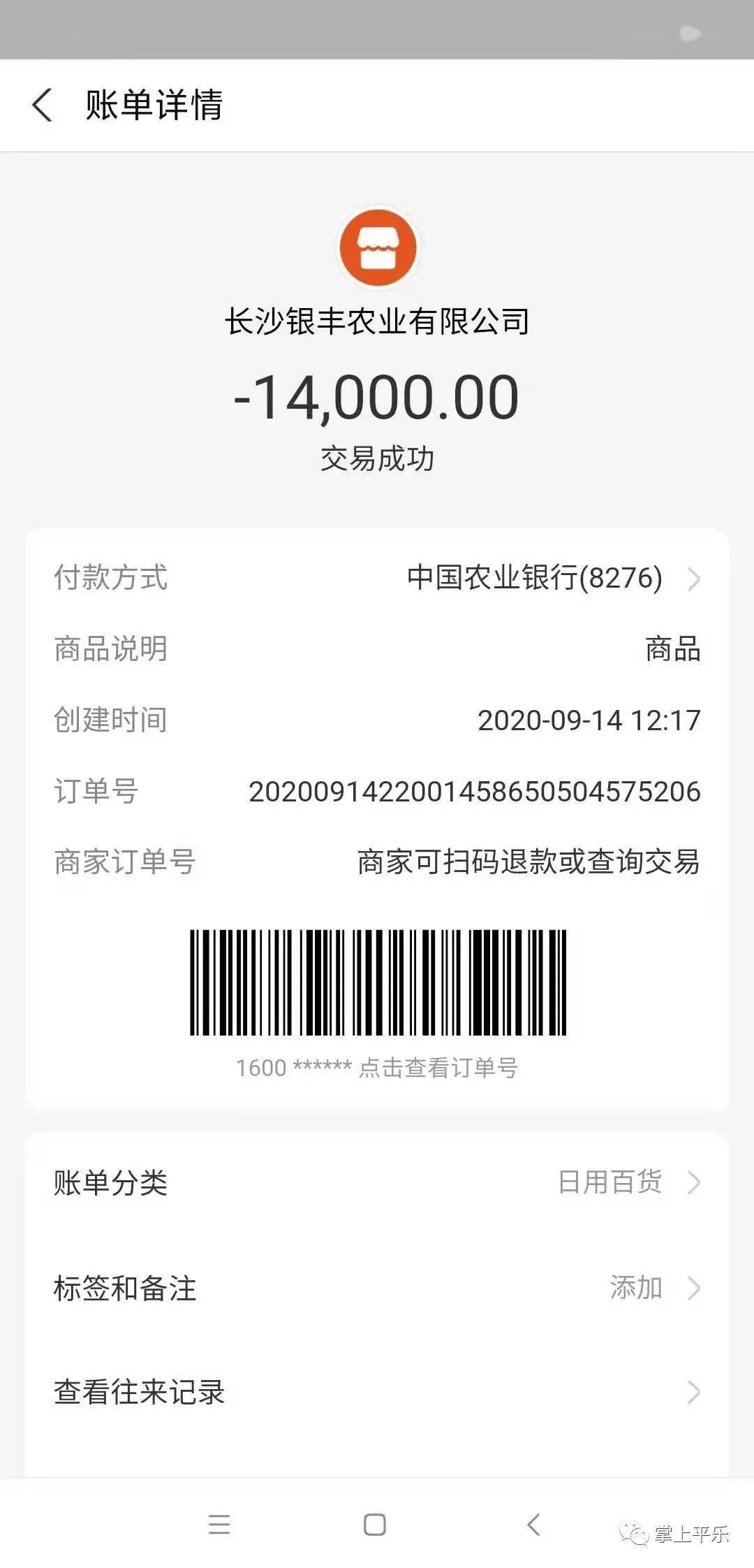 桂林一村民被养殖公司给骗惨了!