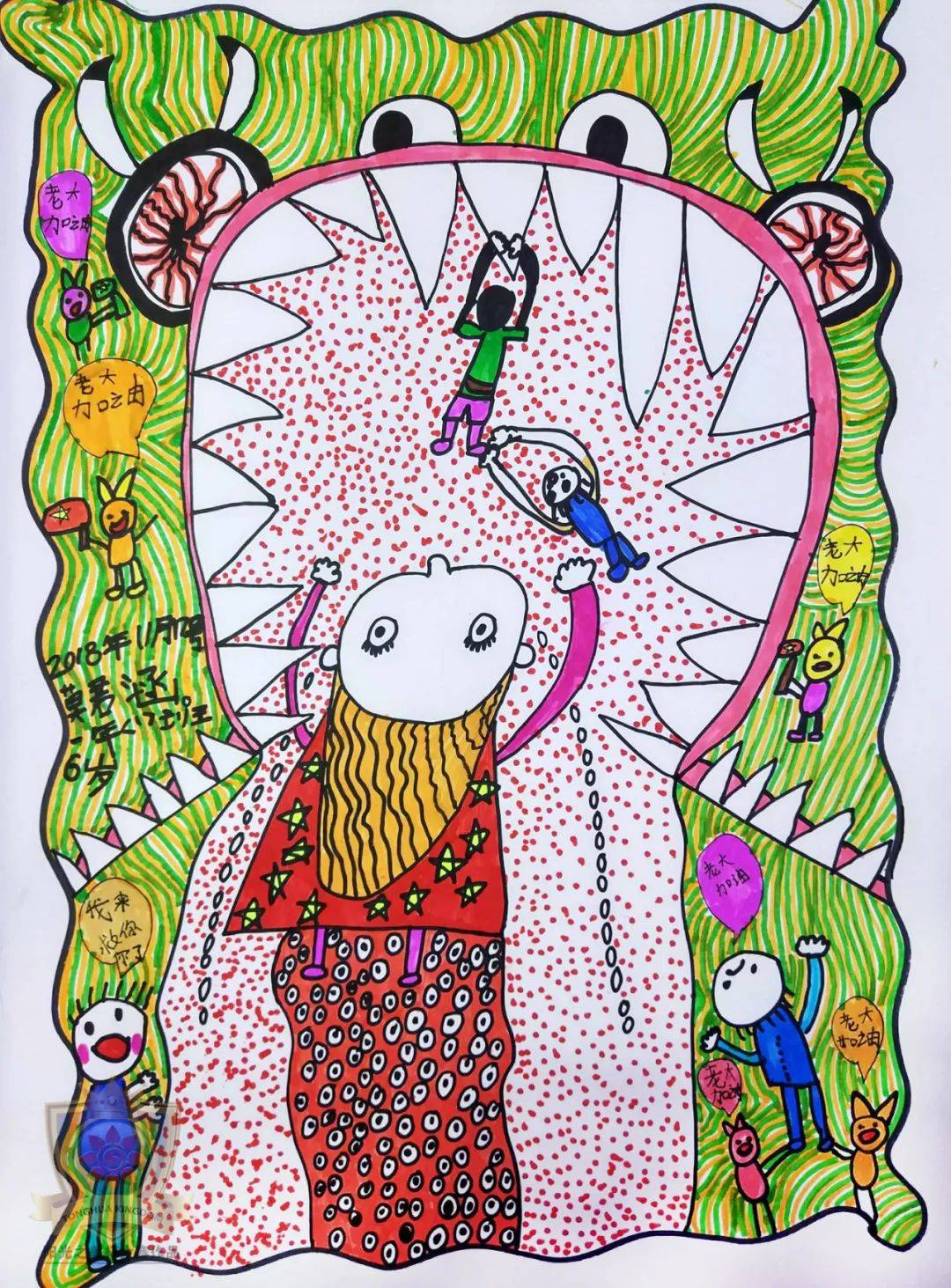 自己的想法创意变成精美的绘画作品是不是超有意思!