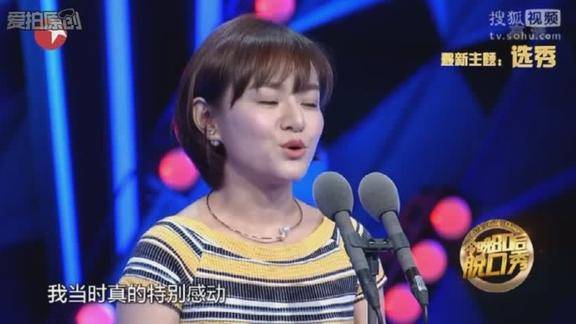 今晚80后脱口秀浇水的粉丝都是好人啊