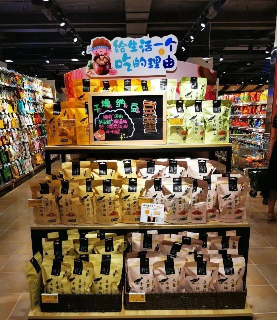 超市特价促销指南