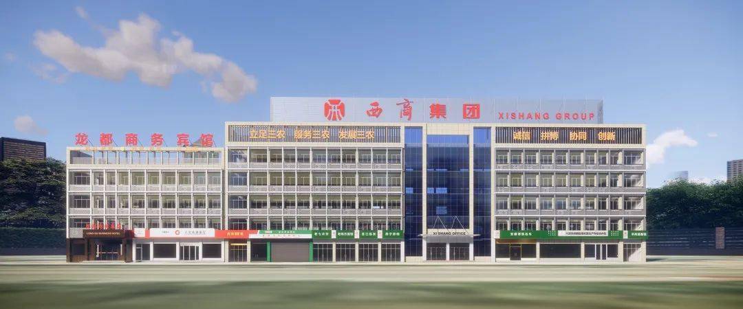 大型现代化农副产品物流交易平台将建在房县孙家湾桥东!_西商