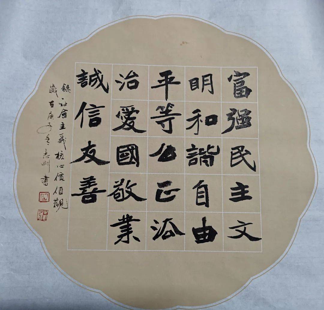 青山区"举全民之力 创文明之城" 书画,摄影作品网络展(二)