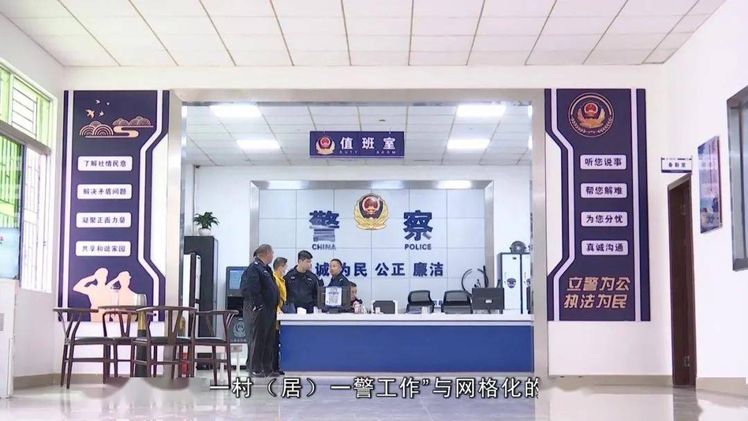 水口"警察故事"_招华